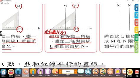 垂直記號